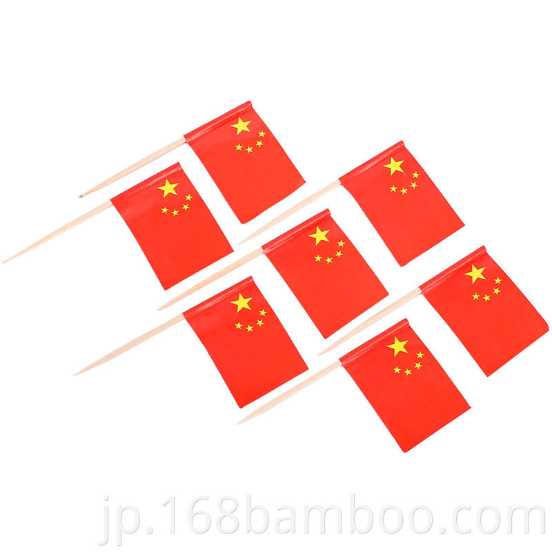 China toothpick flag